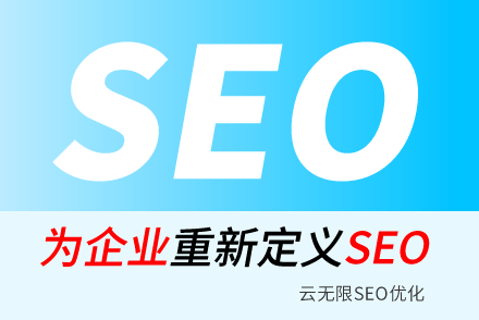 SEO(wn)(w)