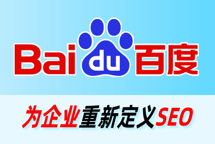上海關(guān)鍵詞優(yōu)化